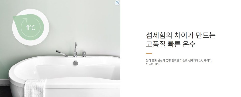 경동나비엔 이미지