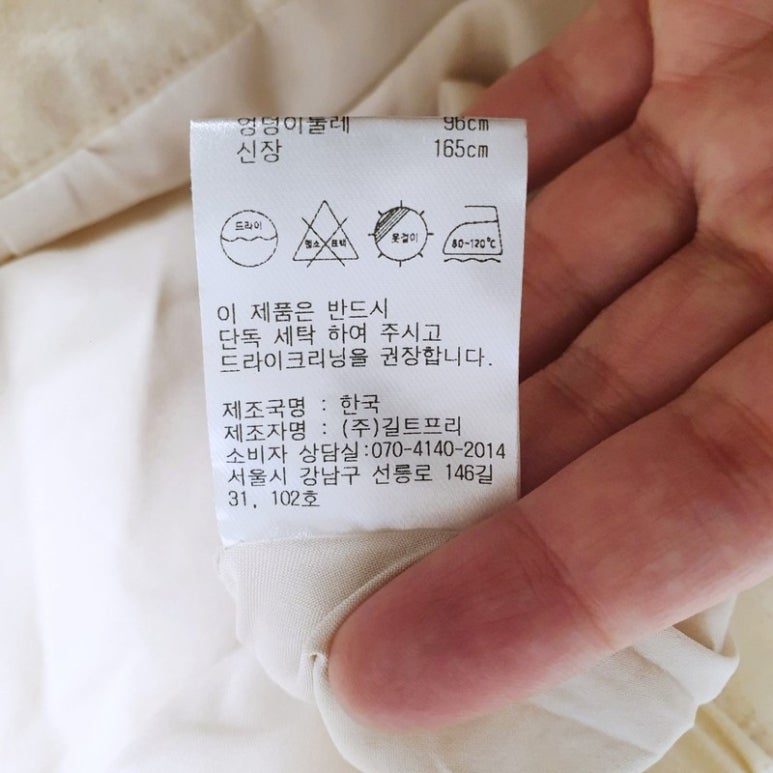 길트프리 이미지