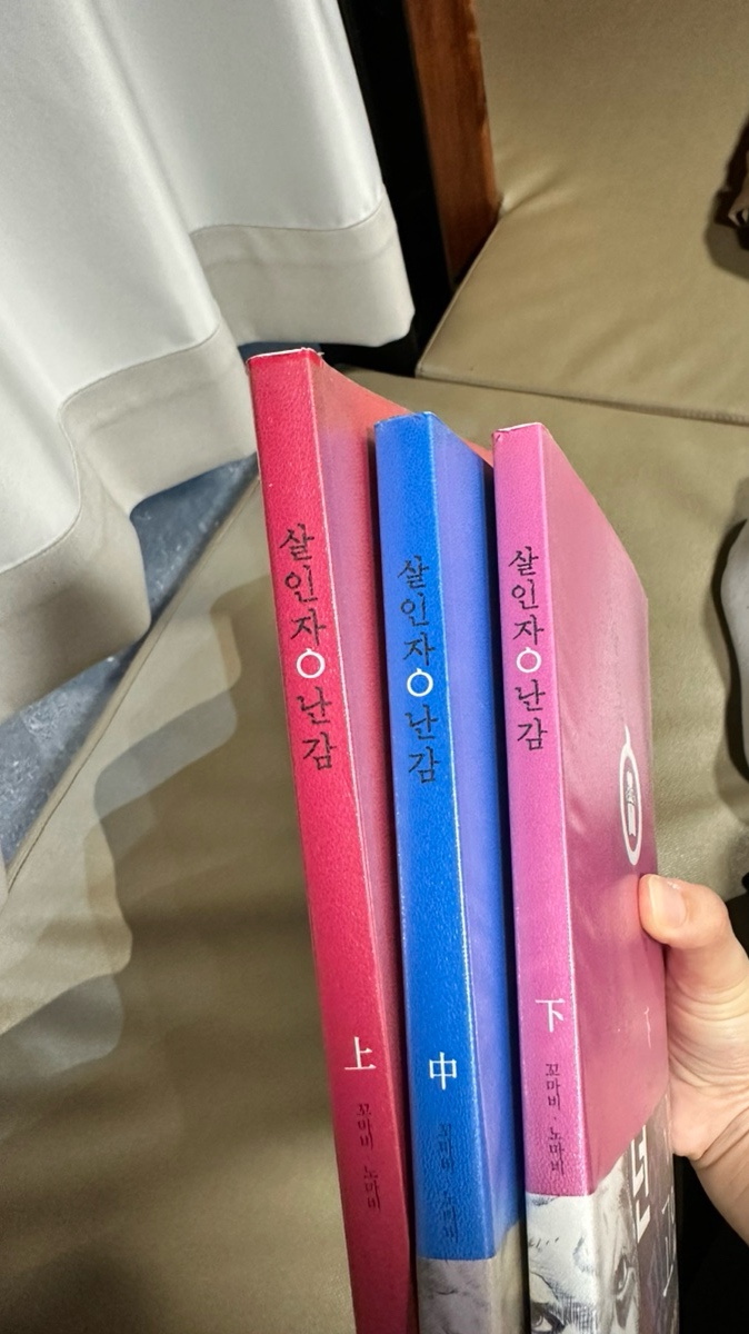 놀숲 의정부역직영점 이미지