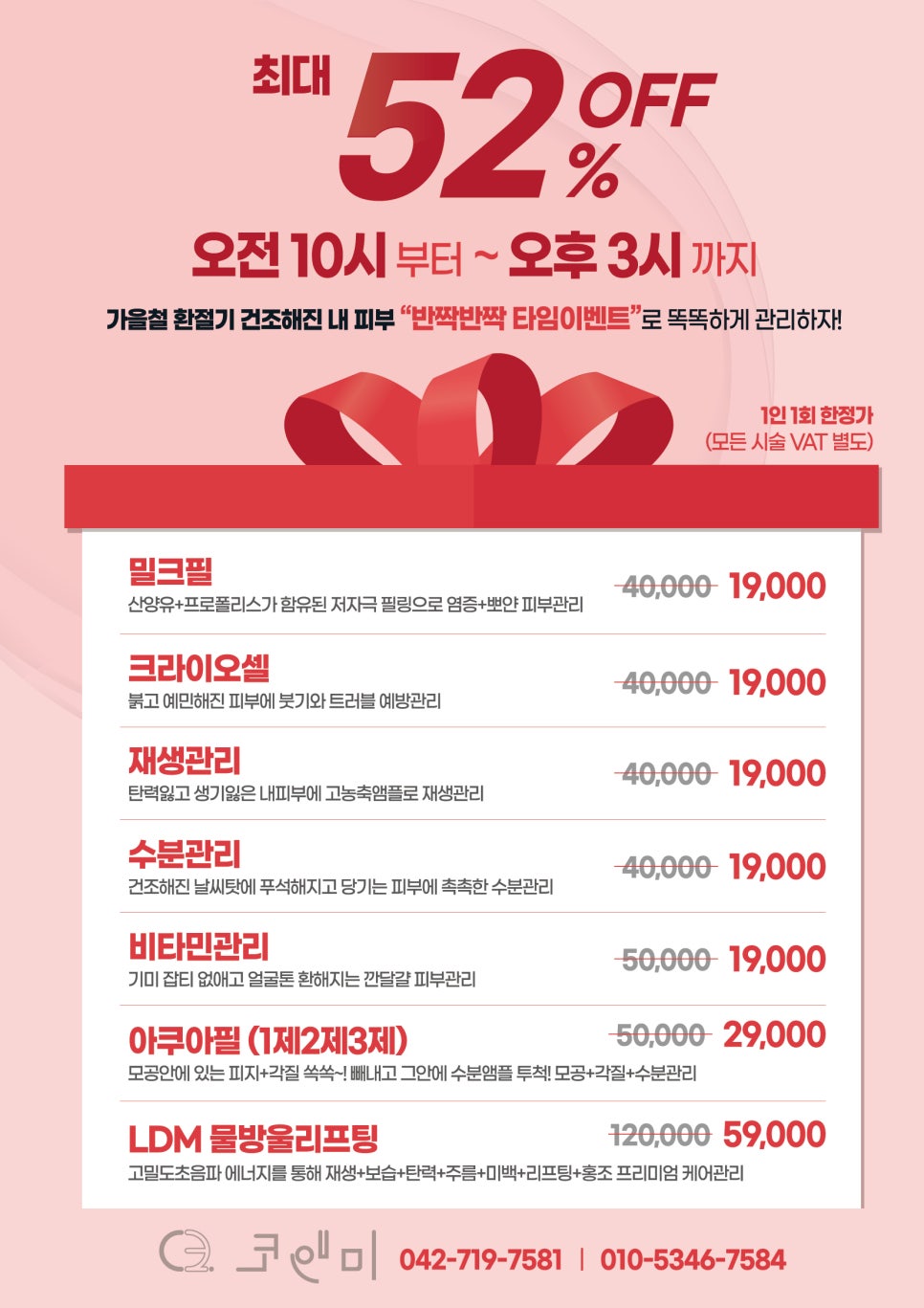 코앤미 이미지