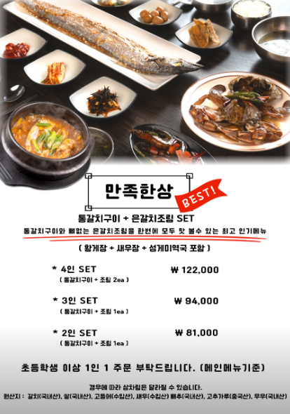 신라상회 이미지