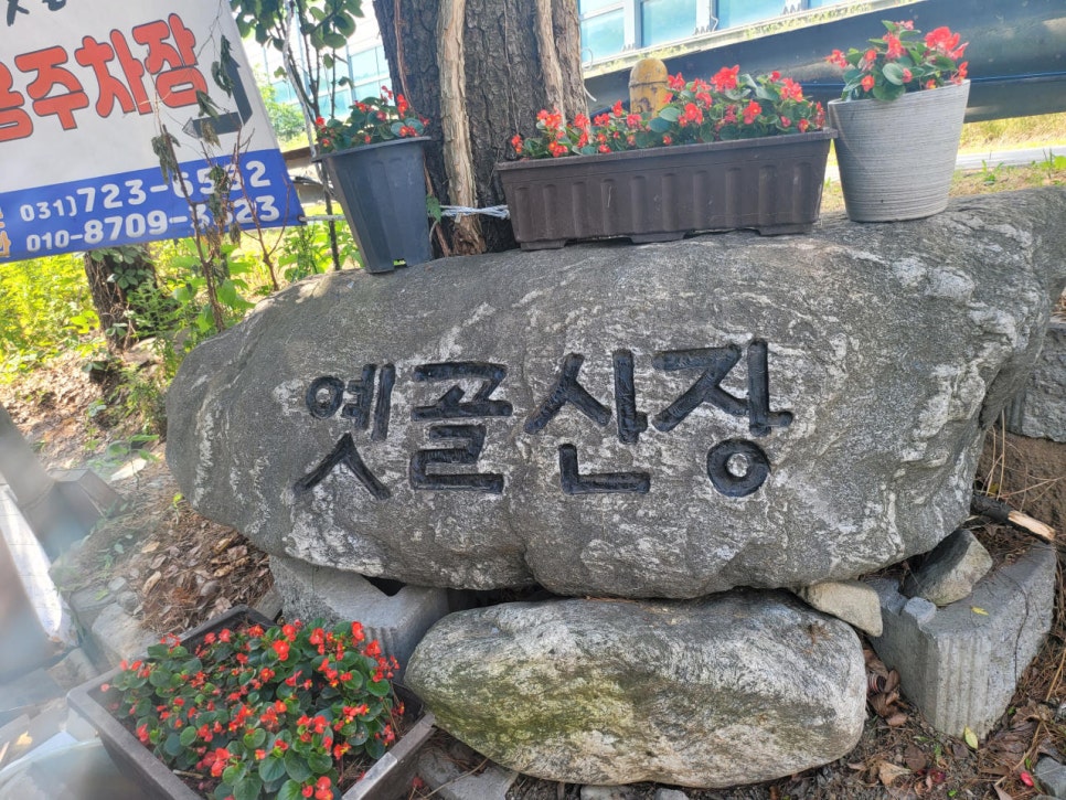 청계산그집 이미지