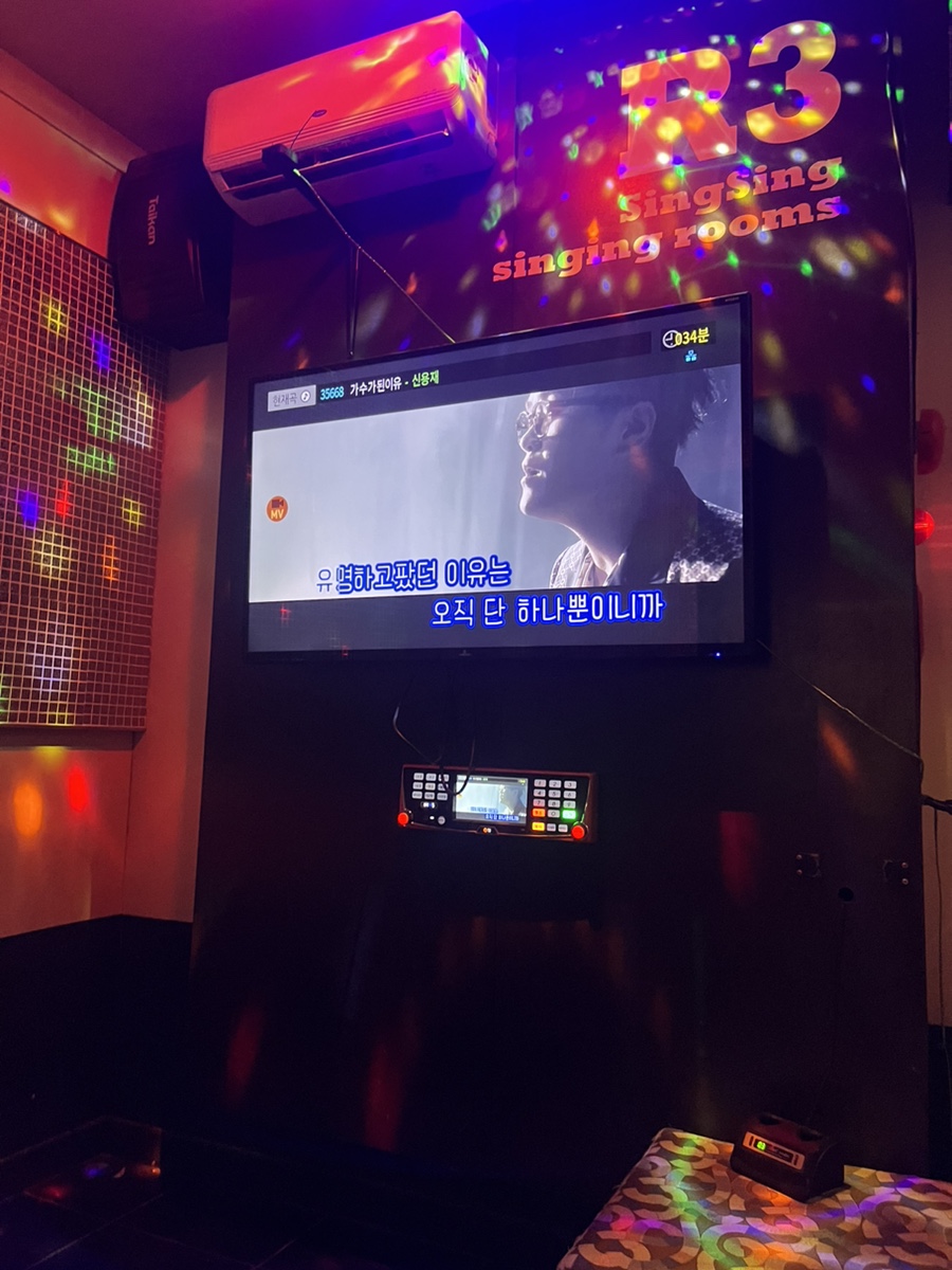 스타코인싱어노래연습장 이미지