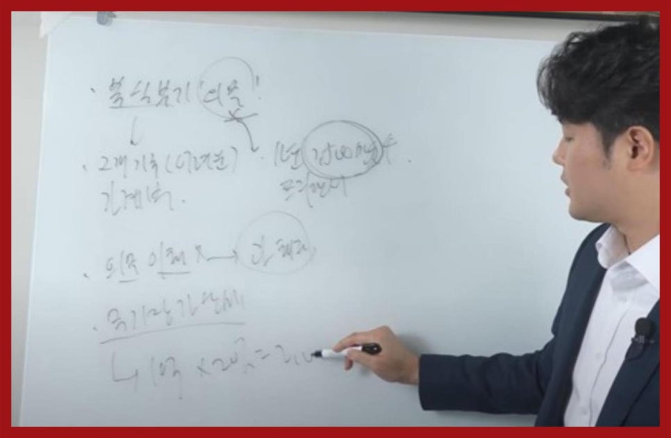 세무사조병철사무소 이미지