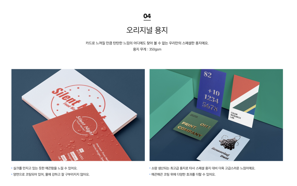 와우프린팅 이미지