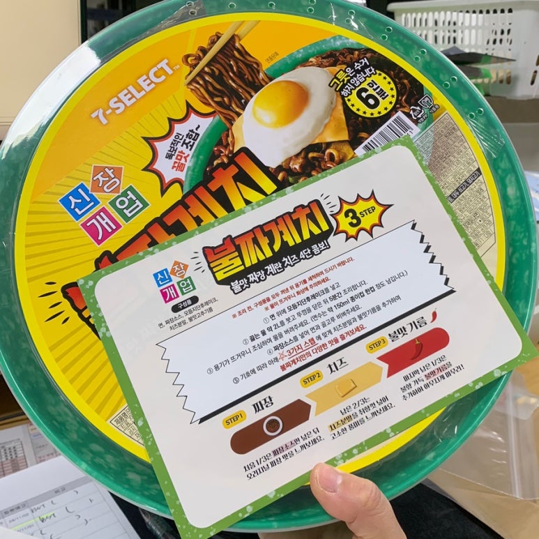 오레시피안락경동점 이미지