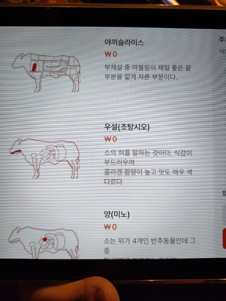 야마짱진주점 이미지