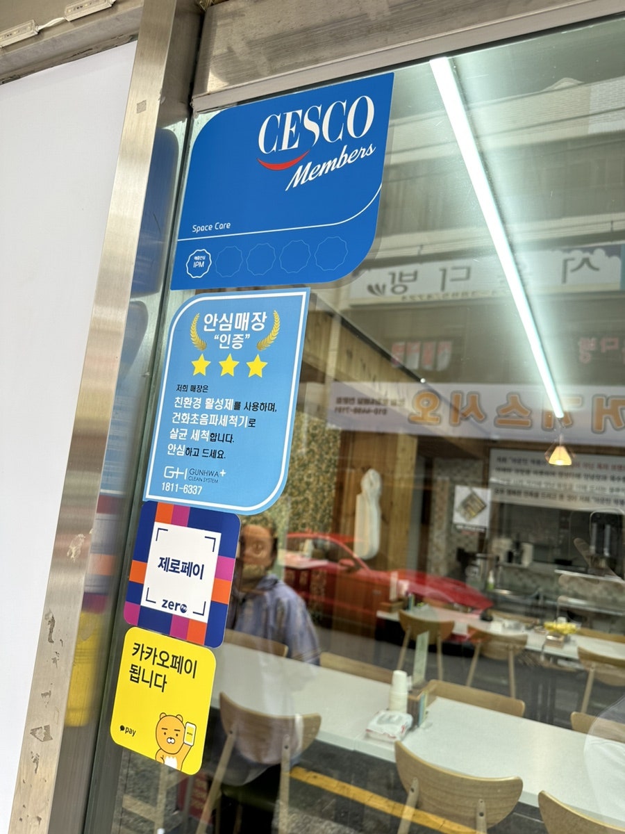마운틴떡볶이 이미지