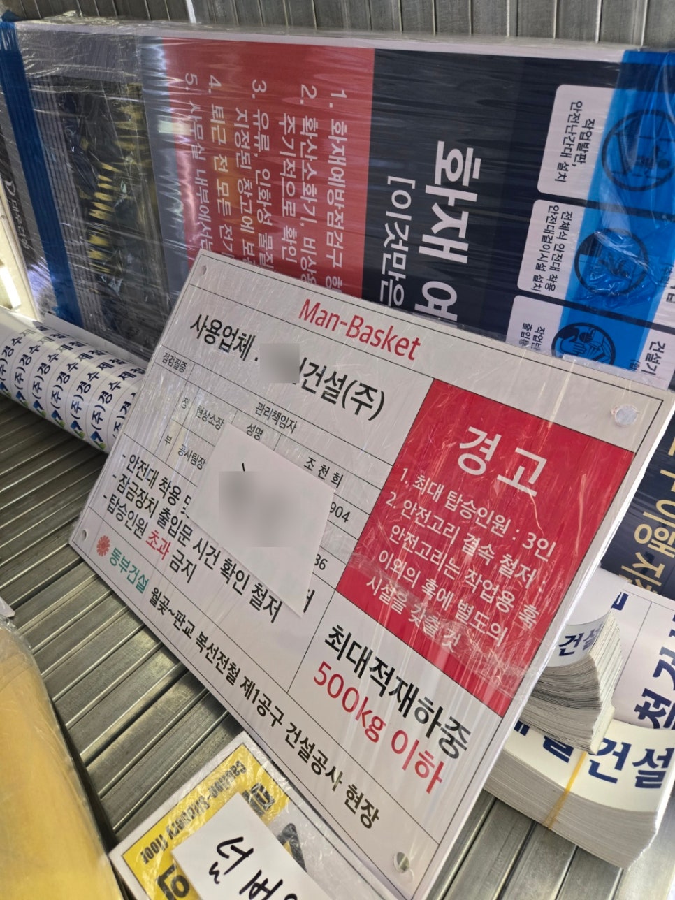 금오의류 이미지