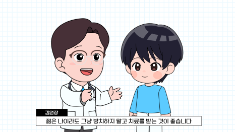 자연뜰한의원 이미지