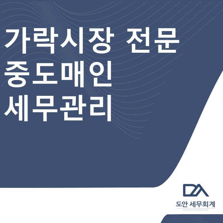 중앙청과마트 이미지