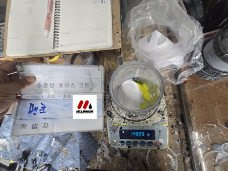 동일공업사 이미지