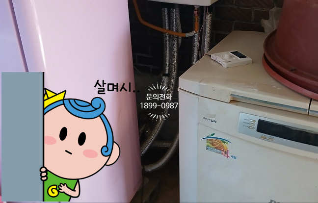 화성전업사 이미지