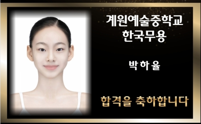 나르샤무용학원 이미지