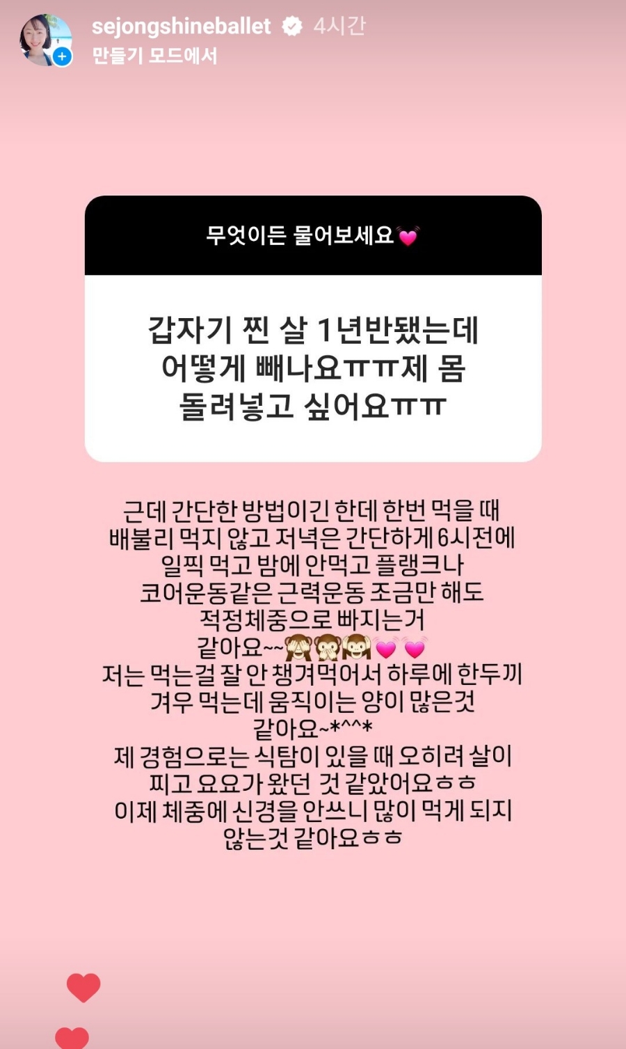 세종샤인발레학원 이미지