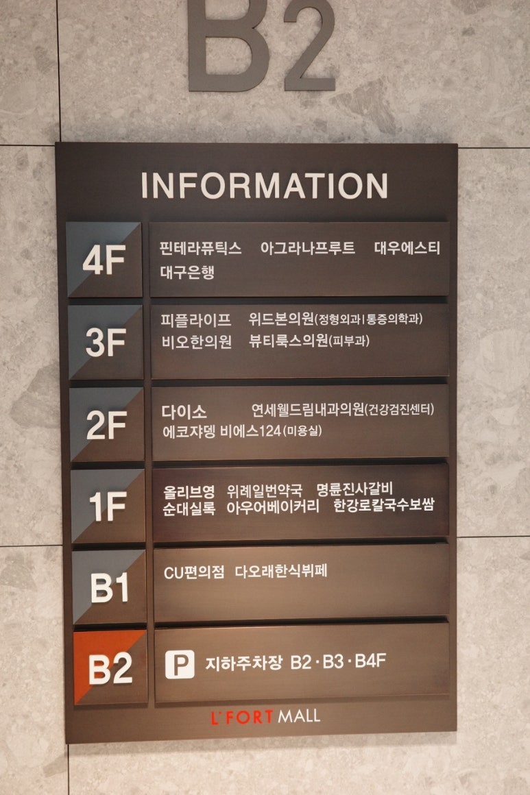 다오래한식뷔페 이미지