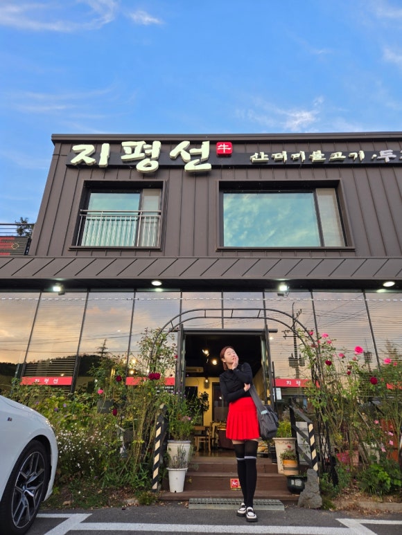 지평선두부 이미지