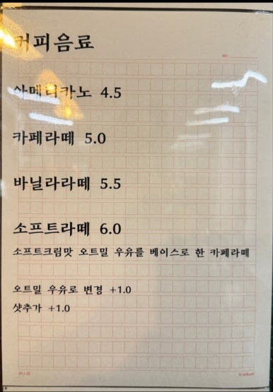 애시당초 이미지