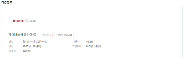 주식회사 코리아펫푸드 이미지
