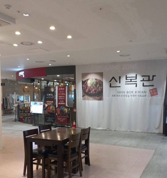 뉴코아아울렛인천점 이미지