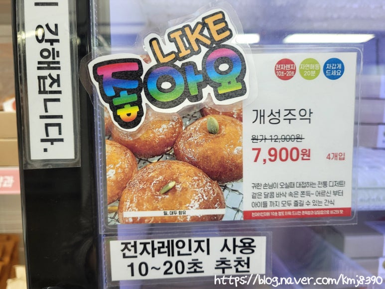메고지고 중구을지로입구점 사진 8