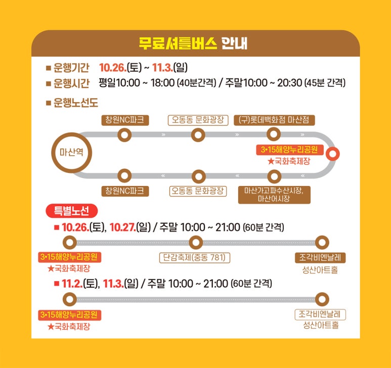 투다리창동점 이미지