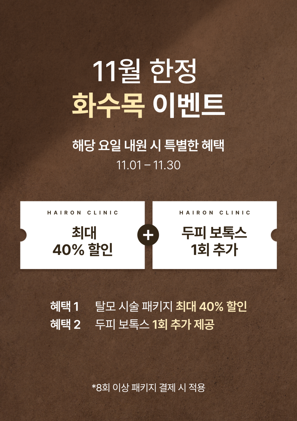 아산큰내과의원 이미지