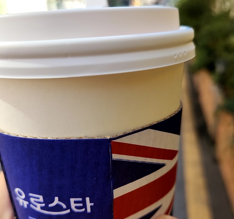 스타커피로스터스 이미지