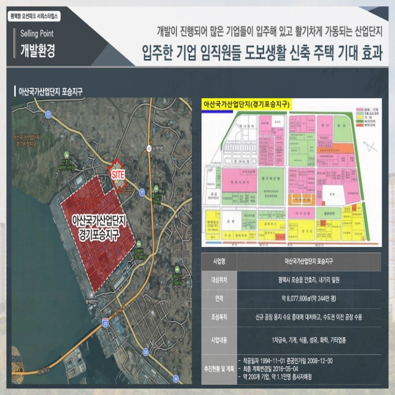 진오션기업 이미지