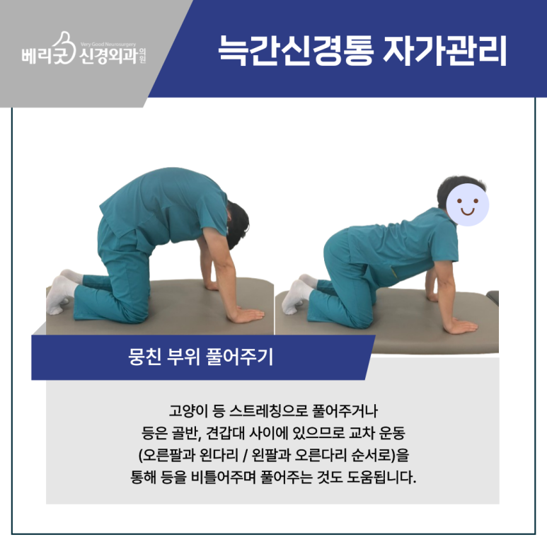 베리굿외과의원 이미지