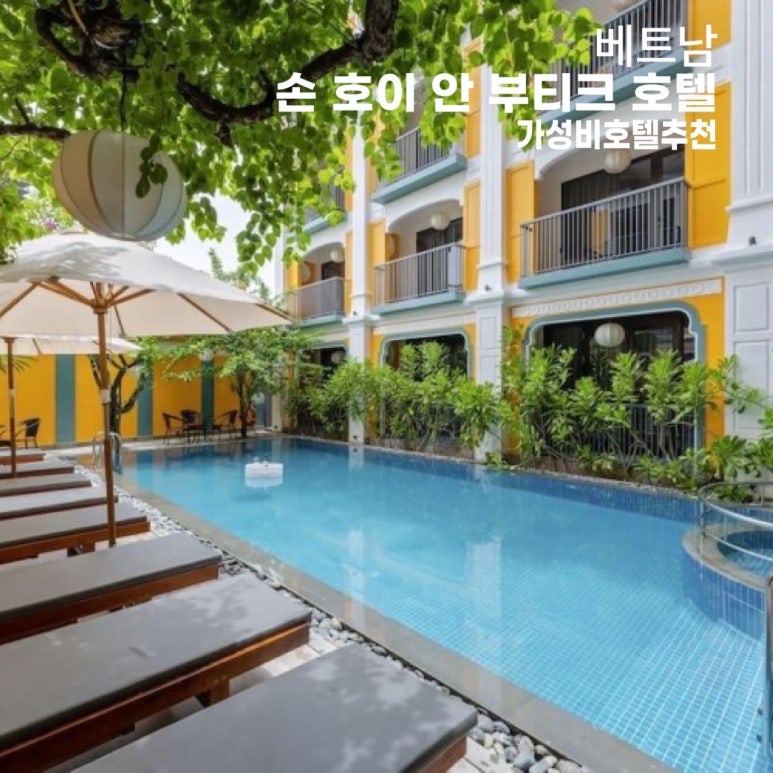 안뷰띠끄 이미지