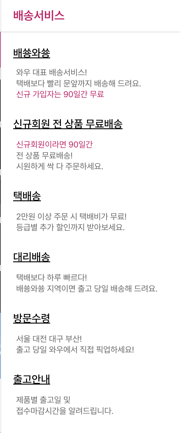 와우프린팅 이미지