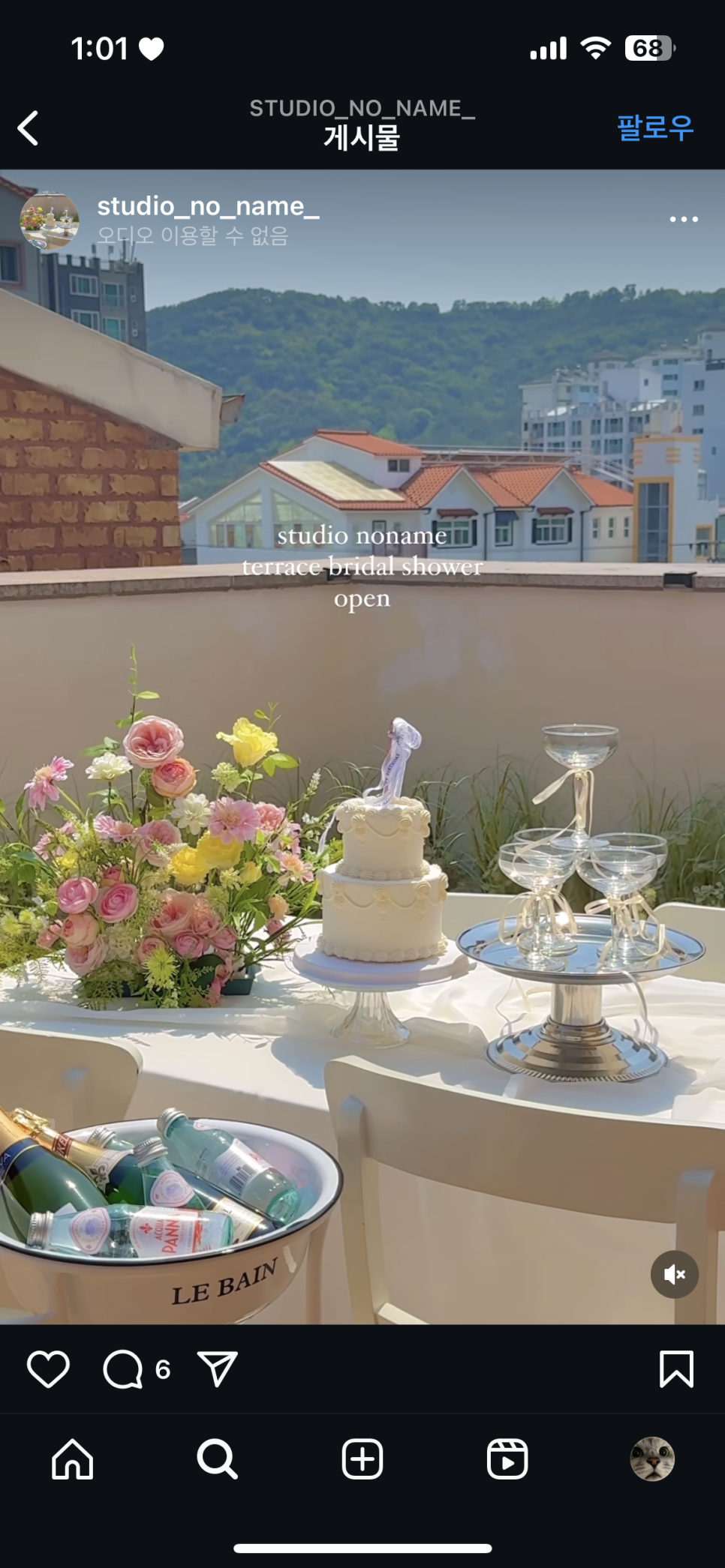 스튜디오노네임 이미지