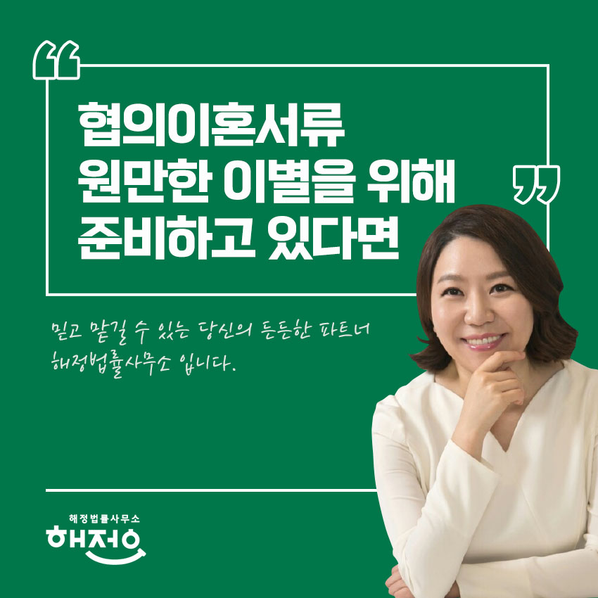 함안 법률사무소 이미지