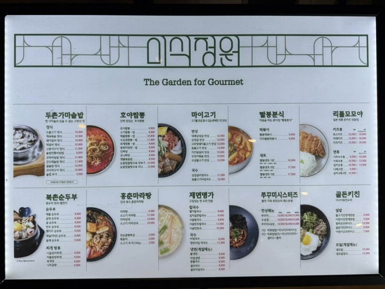 빨봉분식&쭈꾸미시스터즈 이미지