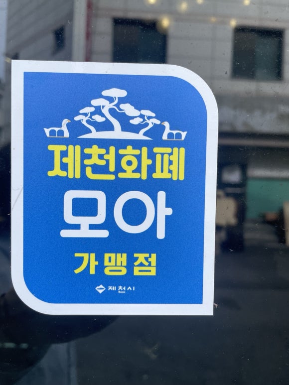 동그리부엌 이미지