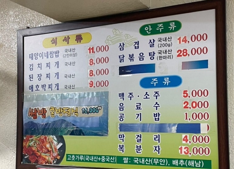 태양이네집 이미지