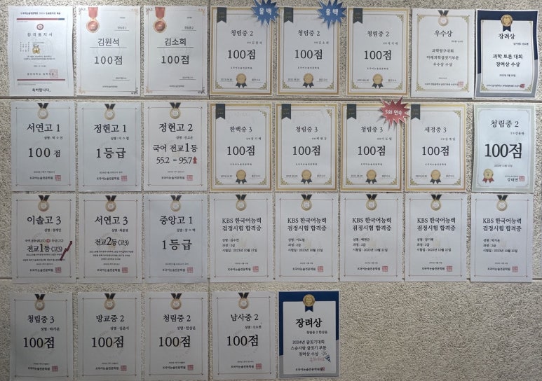 청림중학교 이미지