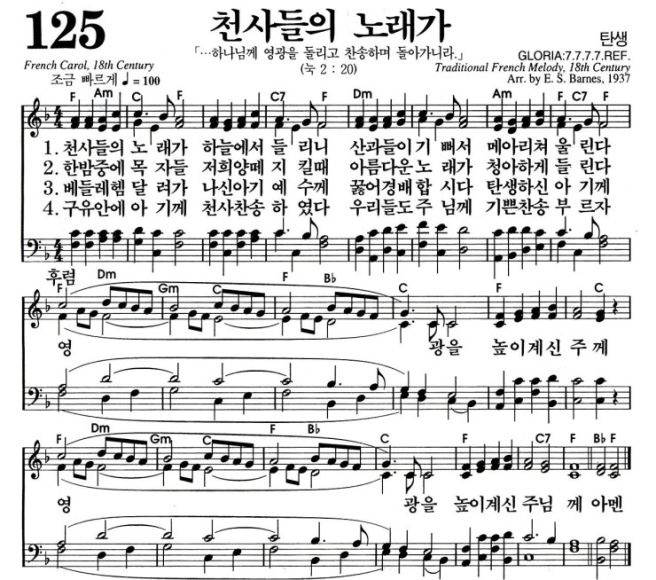 (주)천사사람들 이미지