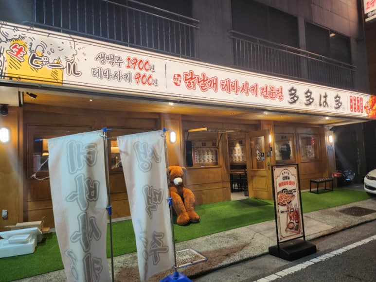 다다하다 이미지