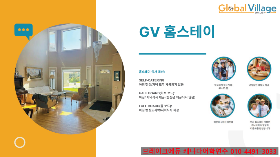 캘거리에듀 이미지