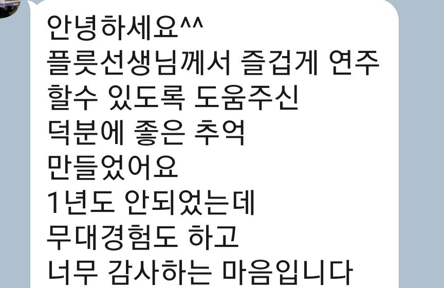 우이음악학원 이미지