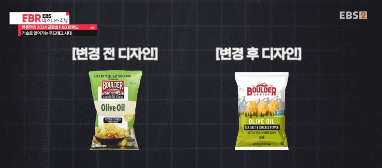 캐니언스낵 이미지
