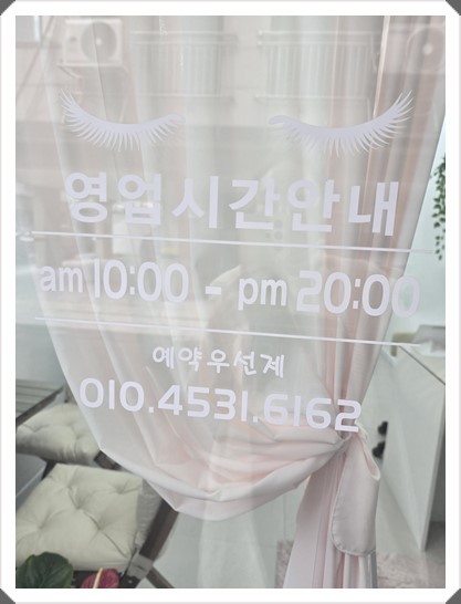 한올, 그리다 이미지
