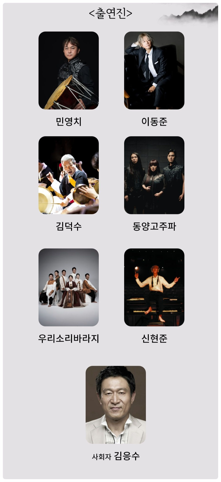 주식회사 일리엠 이미지