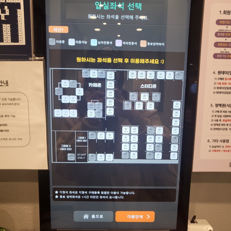 미라클스터디카페옥수센터 이미지