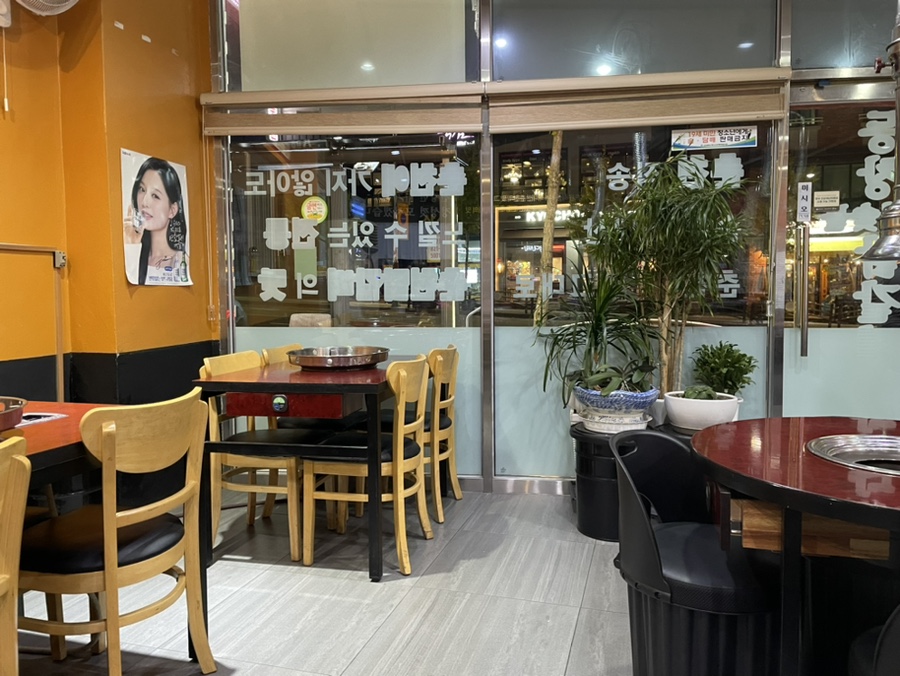 동창숯불닭갈비 이미지