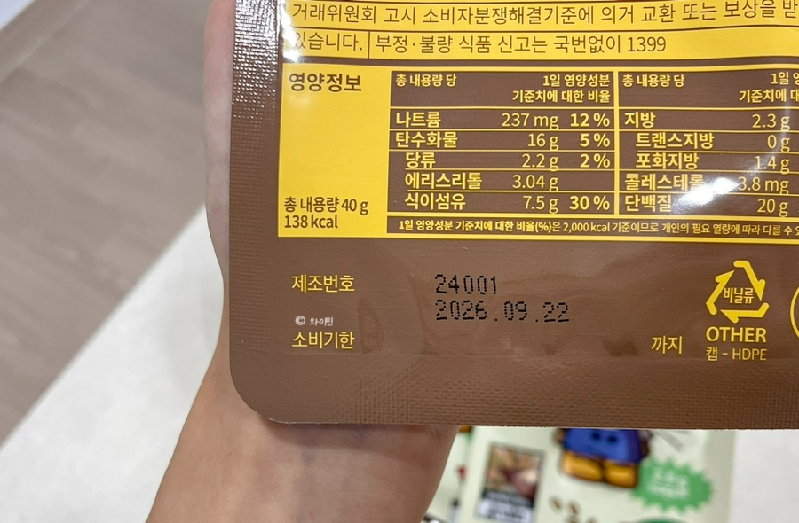 틴틴즈 이미지