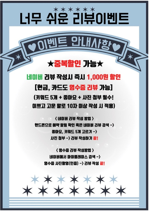 이스케이프탑 이미지