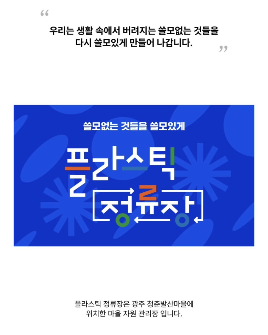 브리즈유 이미지